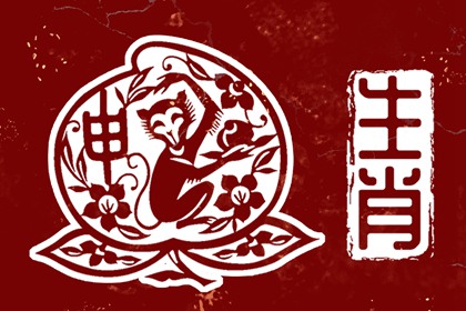 老黄历万年历_今天老黄历查询_在线黄历