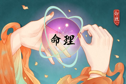 择吉老黄历 黄历择吉 择吉老皇历