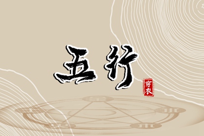 择吉黄历_择吉老皇历_择吉日查询