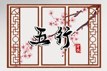 今日黄历吉日查询 农历黄历 择吉老黄历皇历