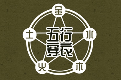 黄道吉日查询,老黄历2025年黄道吉日,黄历2025年黄道吉日