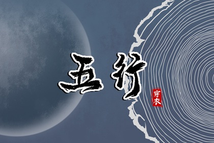 择吉日历_择吉老皇历_开业择吉日