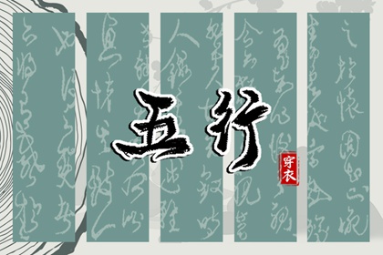 择吉日历_择吉老皇历_开业择吉日