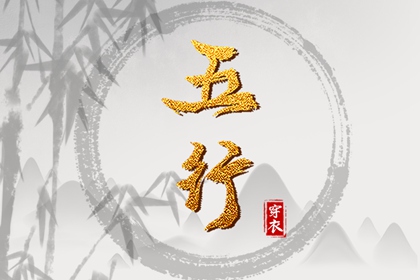 择吉黄历每日宜忌,择吉日大全,择吉日历