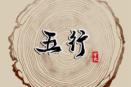 黄道吉日查询,黄历万年历黄道吉日,黄道吉日万年历大全